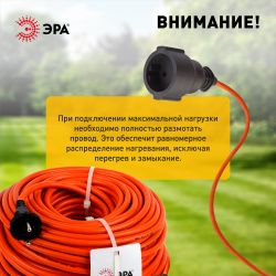 Удлинитель силовой ЭРА UPx-1-2x1.5-50m в бухте без заземления 50м 1 розетка ПВС 2x1.5мм2 | Электротовары