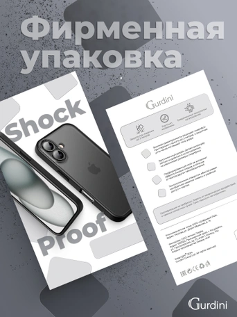 Чехол накладка iPhone 16 Plus 6.7" Gurdini Shockproof Case Black