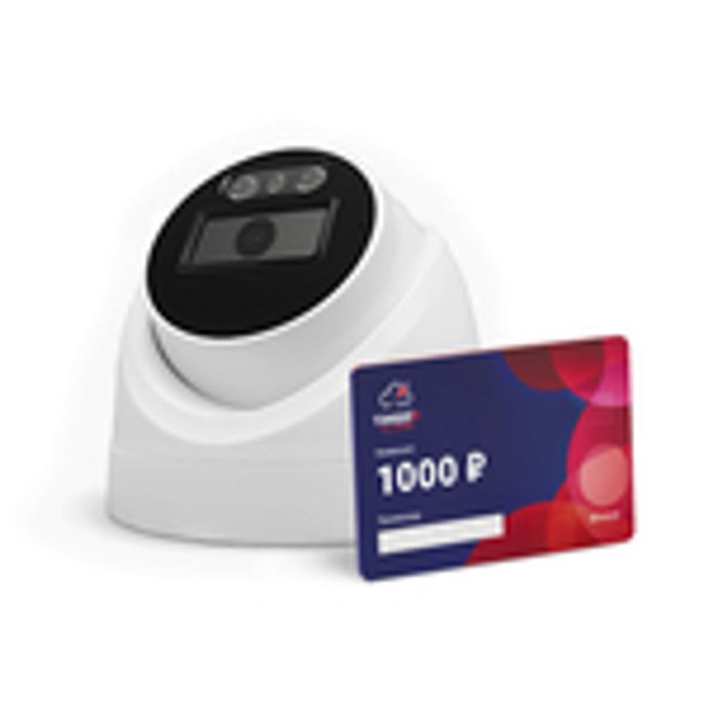 TRLiteL2S5Cloud1000