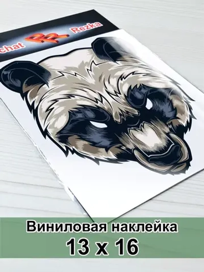 Наклейка - Злая панда