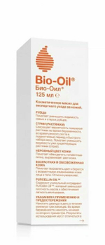 Косметическое Масло Bio-Oil, для тела, от растяжек, шрамов и неровного тона кожи, 125 мл (Из Финляндии)
