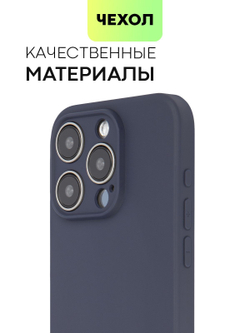 Чехол BROSCORP для Apple iPhone 15 Pro (арт.IP15PRO-COLOURFUL-533C )