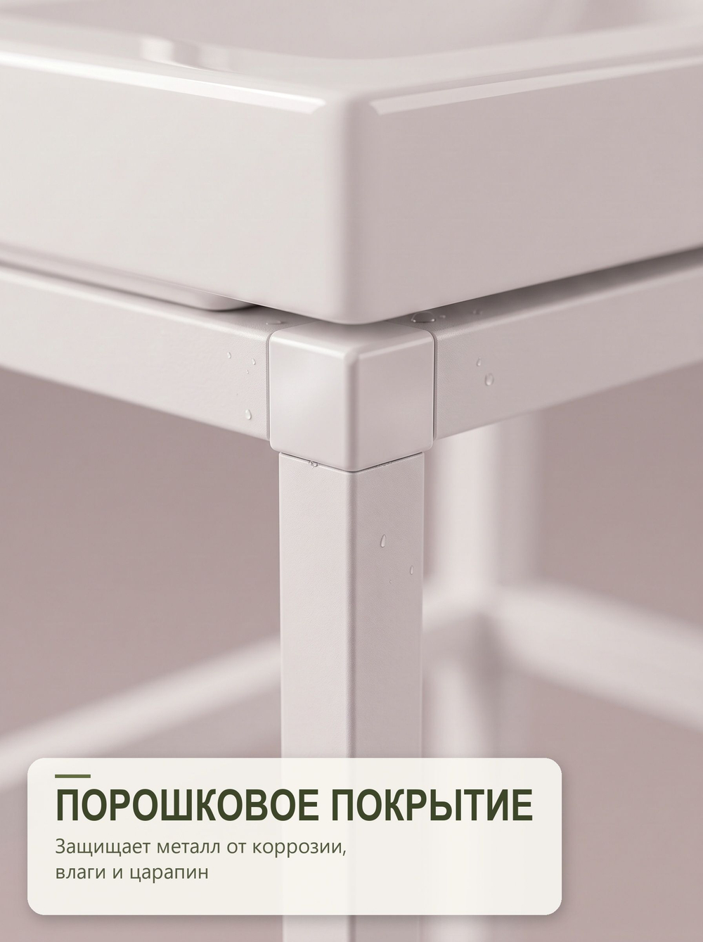 Тумба с раковиной лофт 611 напольная белая