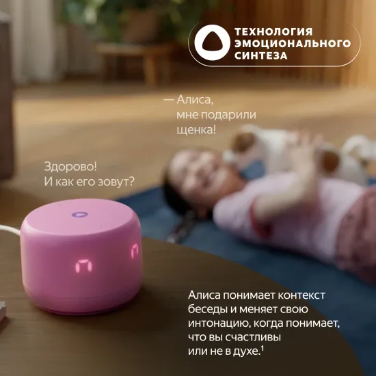 Умная колонка Яндекс Станция Лайт 2 с Алисой и часами, голубой