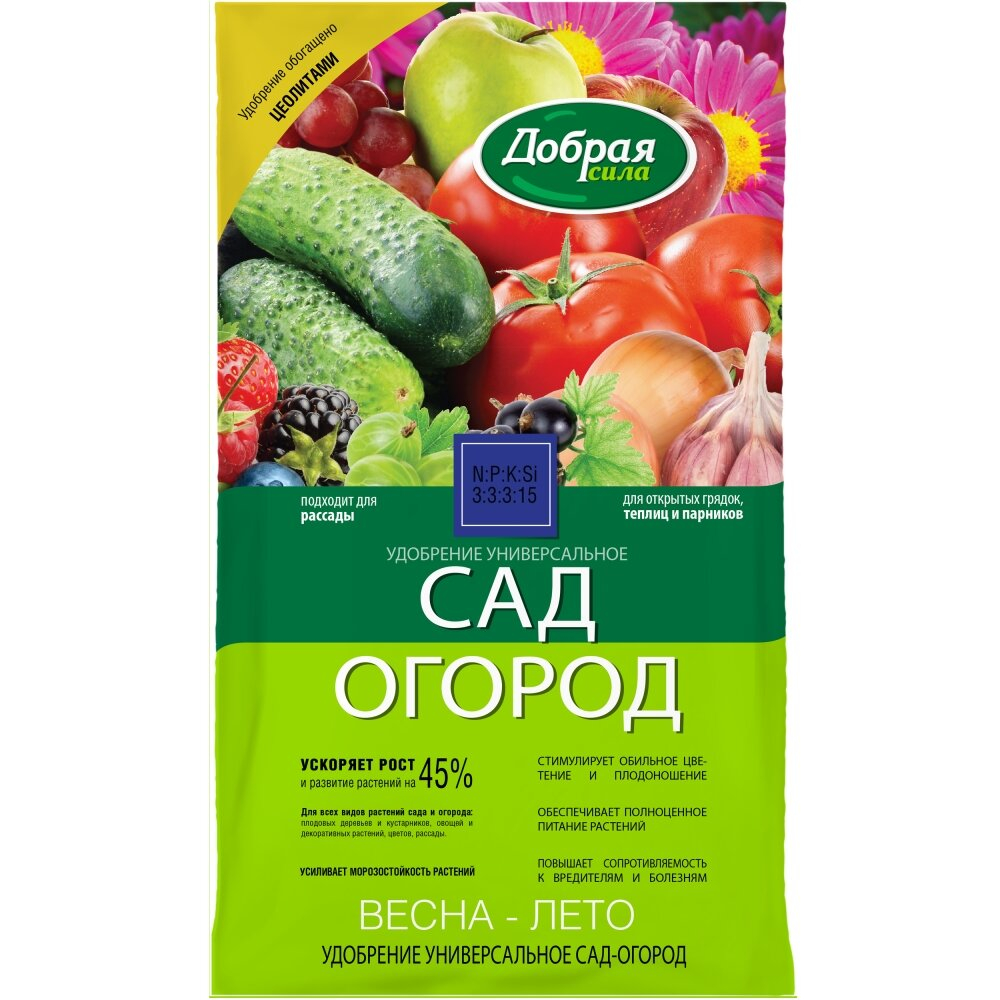 САД ОГОРОД удобрение универсальное 0,9кг. Добрая Сила
