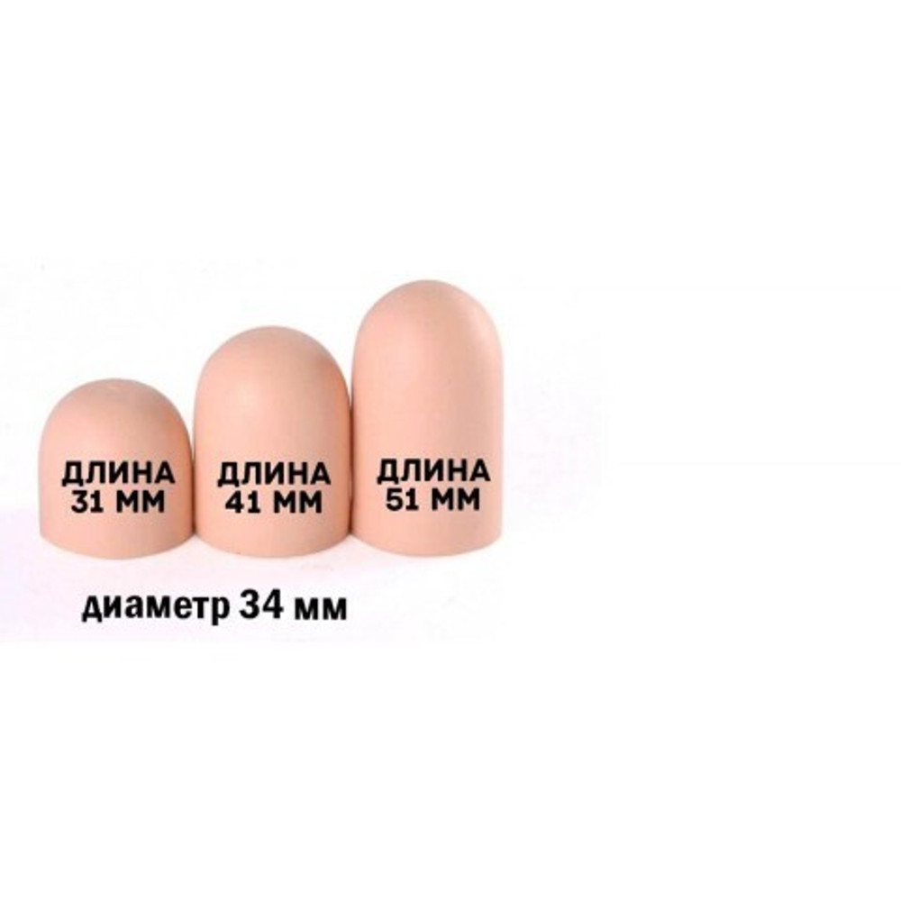 Насадка-удлинитель Extension sleeve