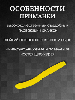 Форелевая силиконовая приманка StatiX Fatty Worm 70мм 2.6гр 8шт. цвет 021