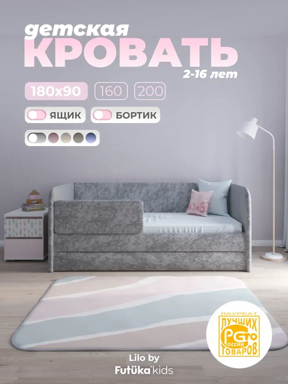 Диван - кровать Лило 180х90 см ткань Небби