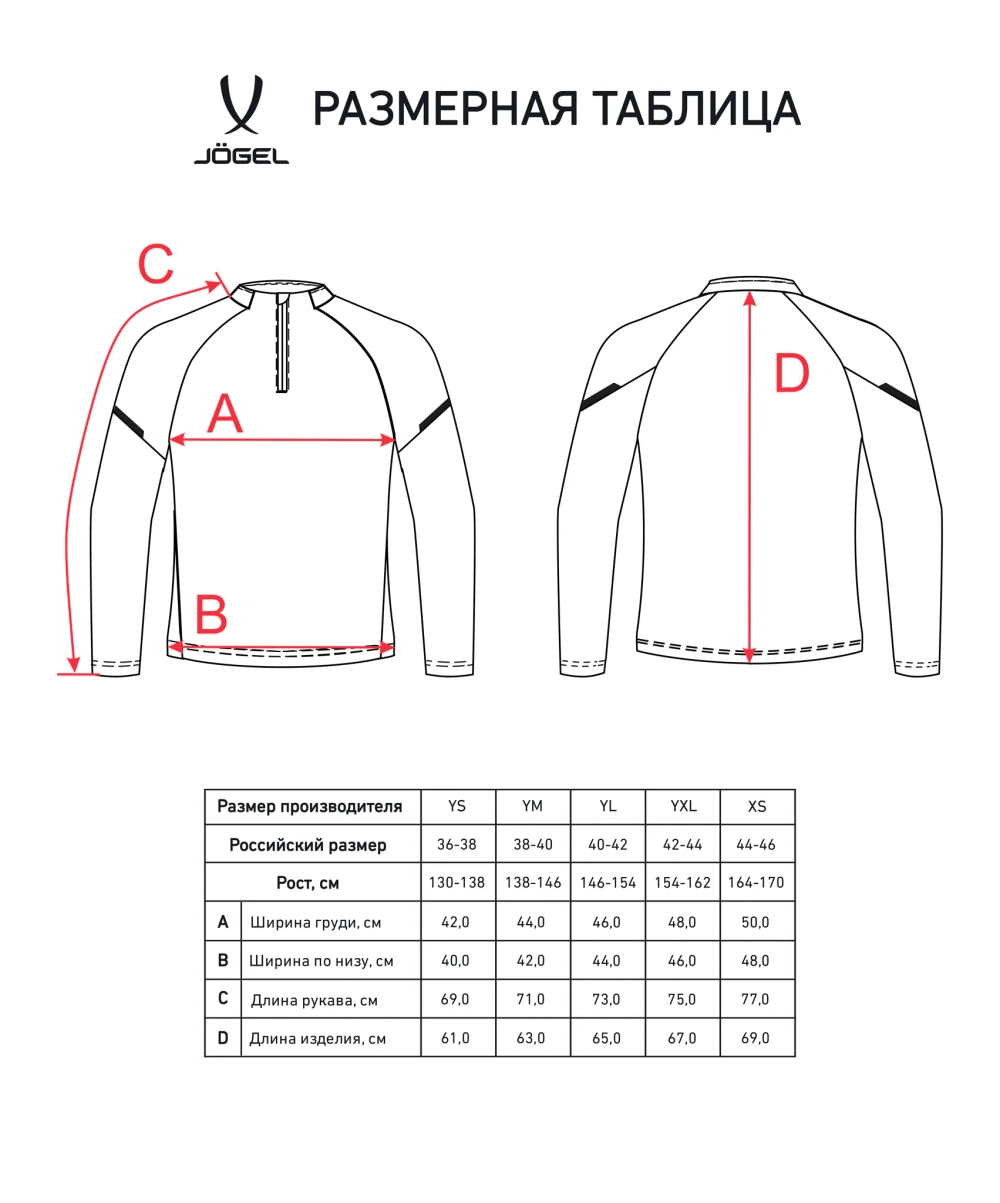 Джемпер тренировочный CAMP 2 Training Top, зеленый, детский
