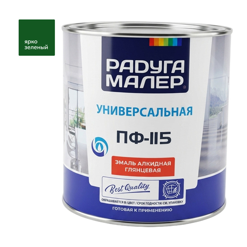 Эмаль ПФ-115 РАДУГА яр-зеленая  2,7кг