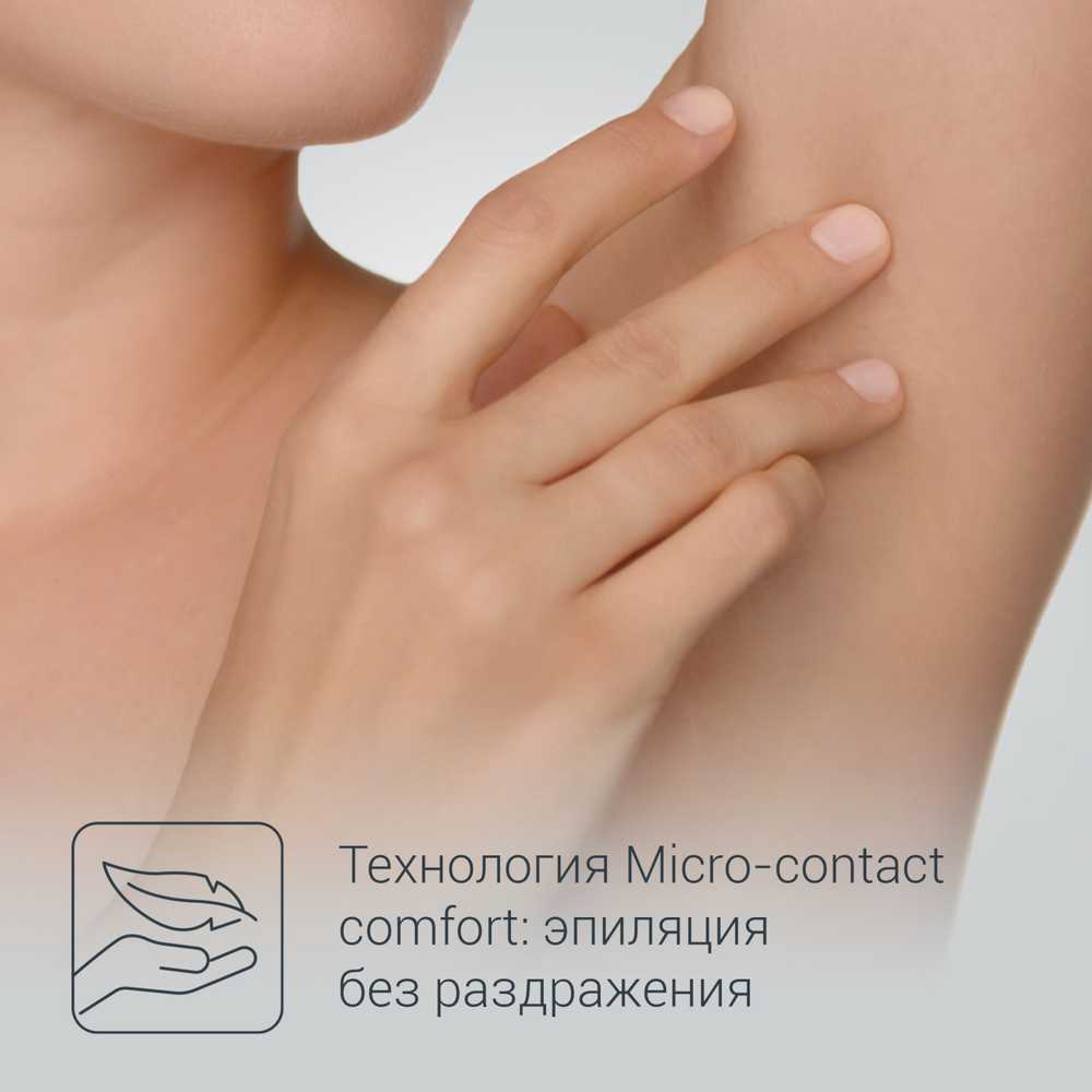 Эпилятор Rowenta Soft Sensation EP5720F1