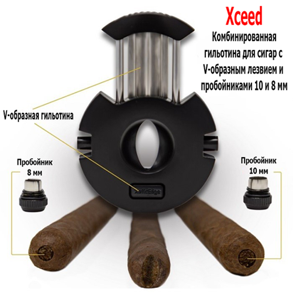 Гильотина Aficionado XEXCD GM Xotic Edge Xceed V-Cut Gun Metal