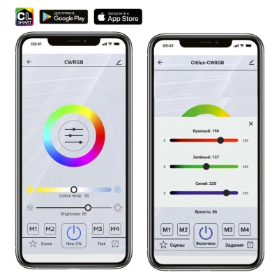Citilux Триест Смарт CL737A34E RGB Умная люстра