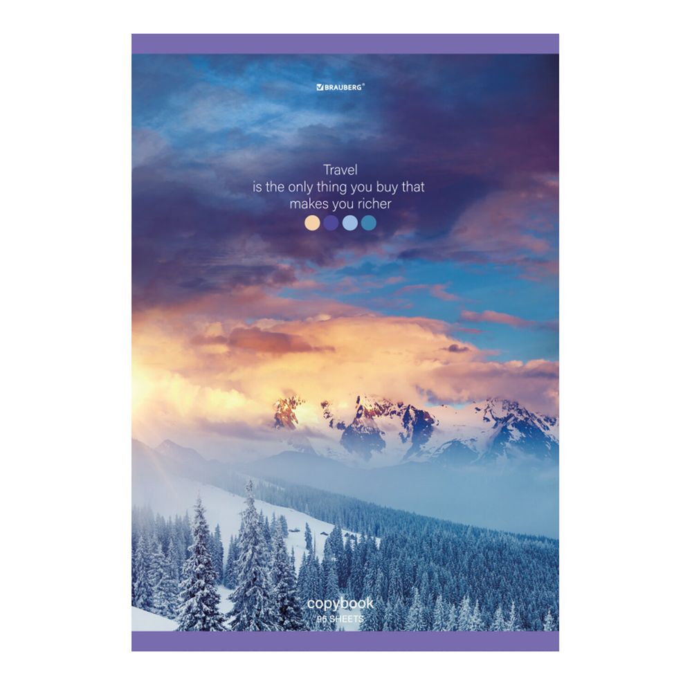 Тетрадь А4, 96 л., BRAUBERG, скоба, клетка, обложка картон, "Journey", 404064, 3шт