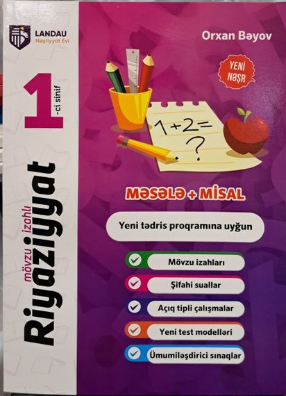 Riyaziyyat mövzu izahlı 1-ci sinif + Monitorinq