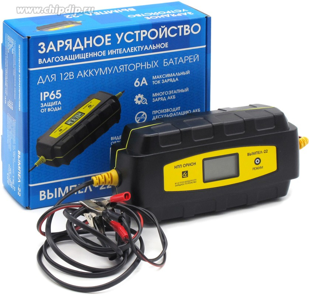 ЗУ Вымпел-22(гермет.корпус,2-6А,14.2/14.6/14.8/16В) Гелев,AGM,Лодочные,Тягов.ЖК дисплей