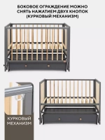 Кровать детская 120*60 RANT "INDY BOX" (арт 780) универ маят/ящ Moon Grey