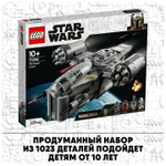 Лезвие бритвы