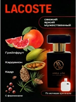 Духи мужские с феромонами по мотивам Lacoste 30 мл
