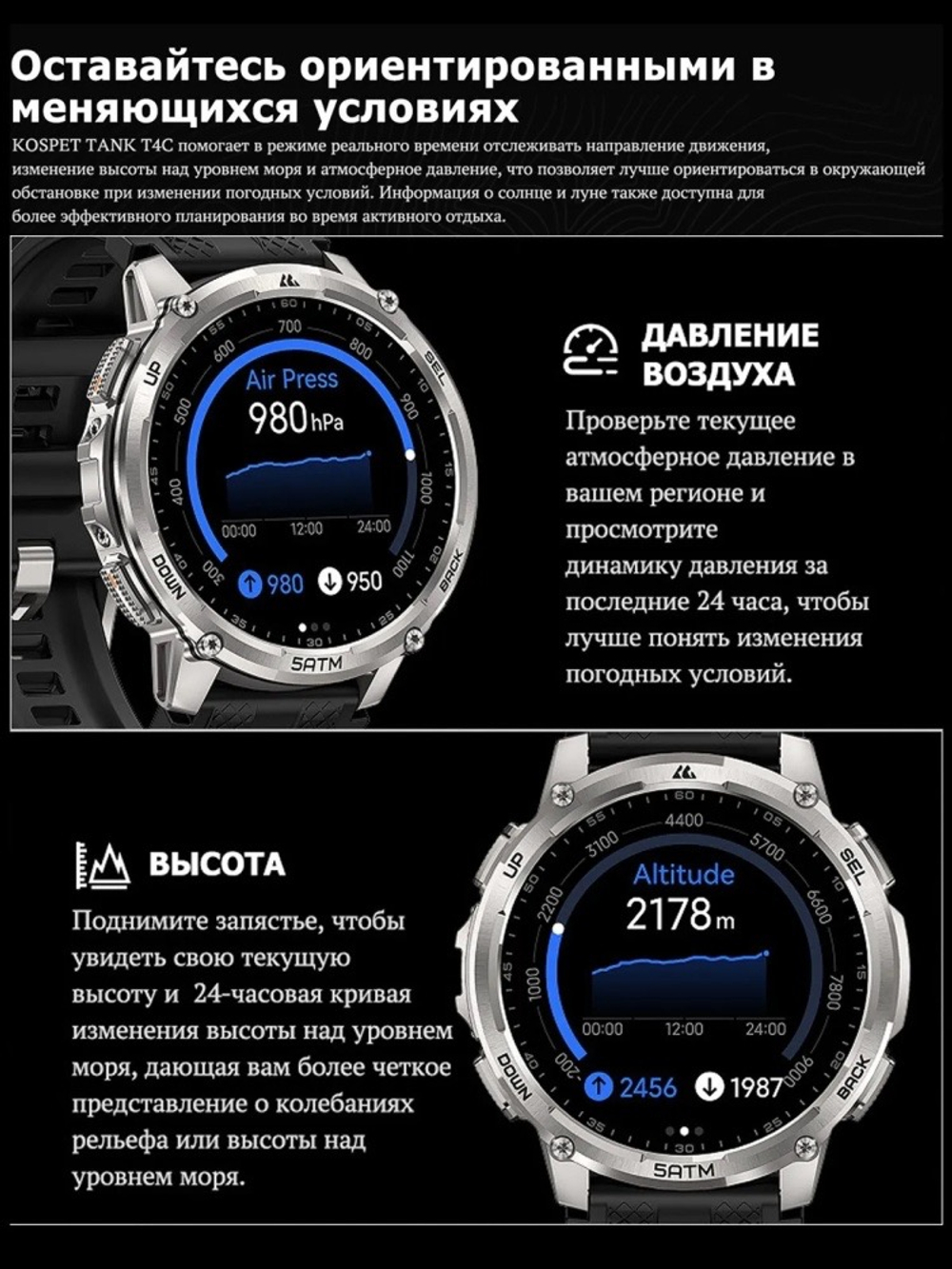 KOSPET TANK T4C 50 мм серебристый-черный