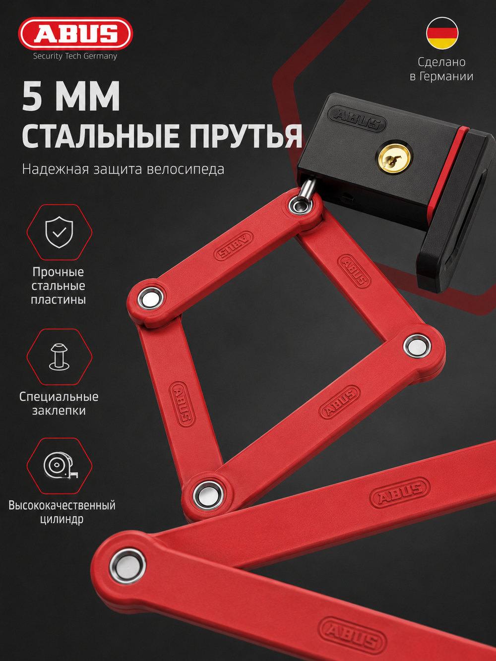 Замок велосипедный Bordo 5700K/100 RD SH BORDO uGrip BIG