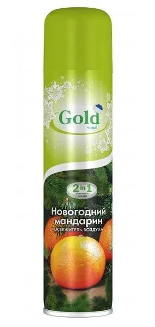 Освежитель воздуха Gold Wind "Новогодний Мандарин" 300мл