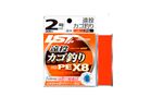 Шнур LINESYSTEM Ento Kago PE X8 #1.5 (200m)