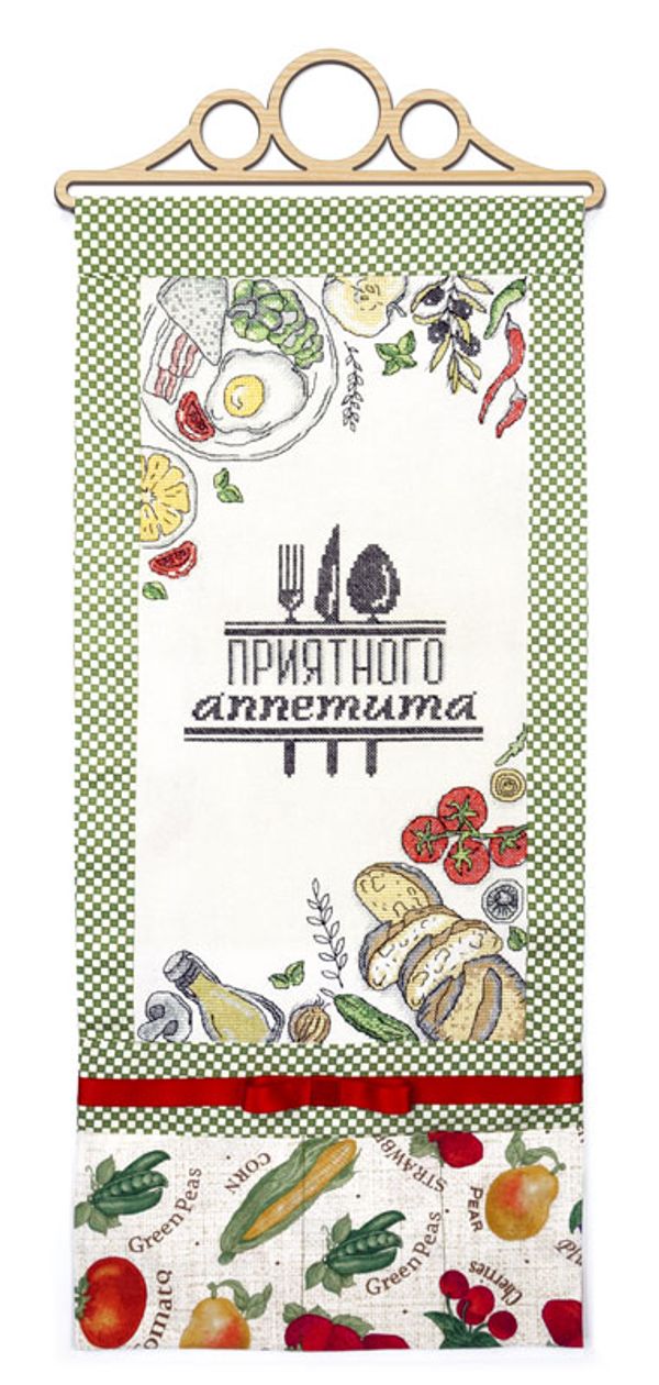 Набор для вышивания нитками Марья Искусница, панно С аппетитом, 26х60 см