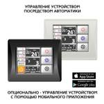 Щит автоматики Благовест-С+ ЩУ(Е42)-380/3-GTC