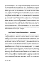 Dungeons & Dragons и философия