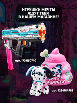 Мягкая игрушка Fuggler Baby Нуб