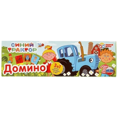 Домино пласт. 3в1 "Синий трактор" в коробка 4690590233122 (Умные игры)