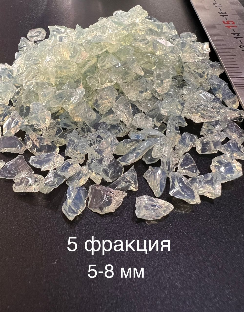 Стеклянная крошка Лунная дорожка фракция 5