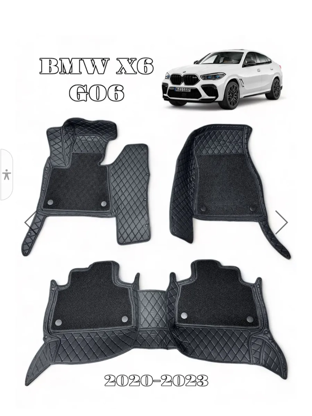 Комплект кожаных ковриков ПРЕМИУМ для BMW Х6 2020-2023