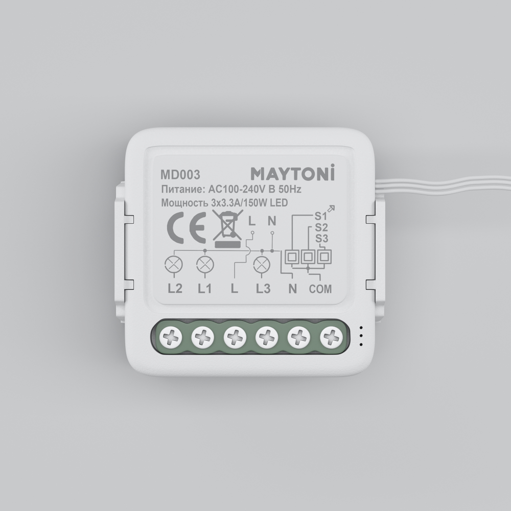 Wi-Fi выключатель трехканальный Maytoni MD003