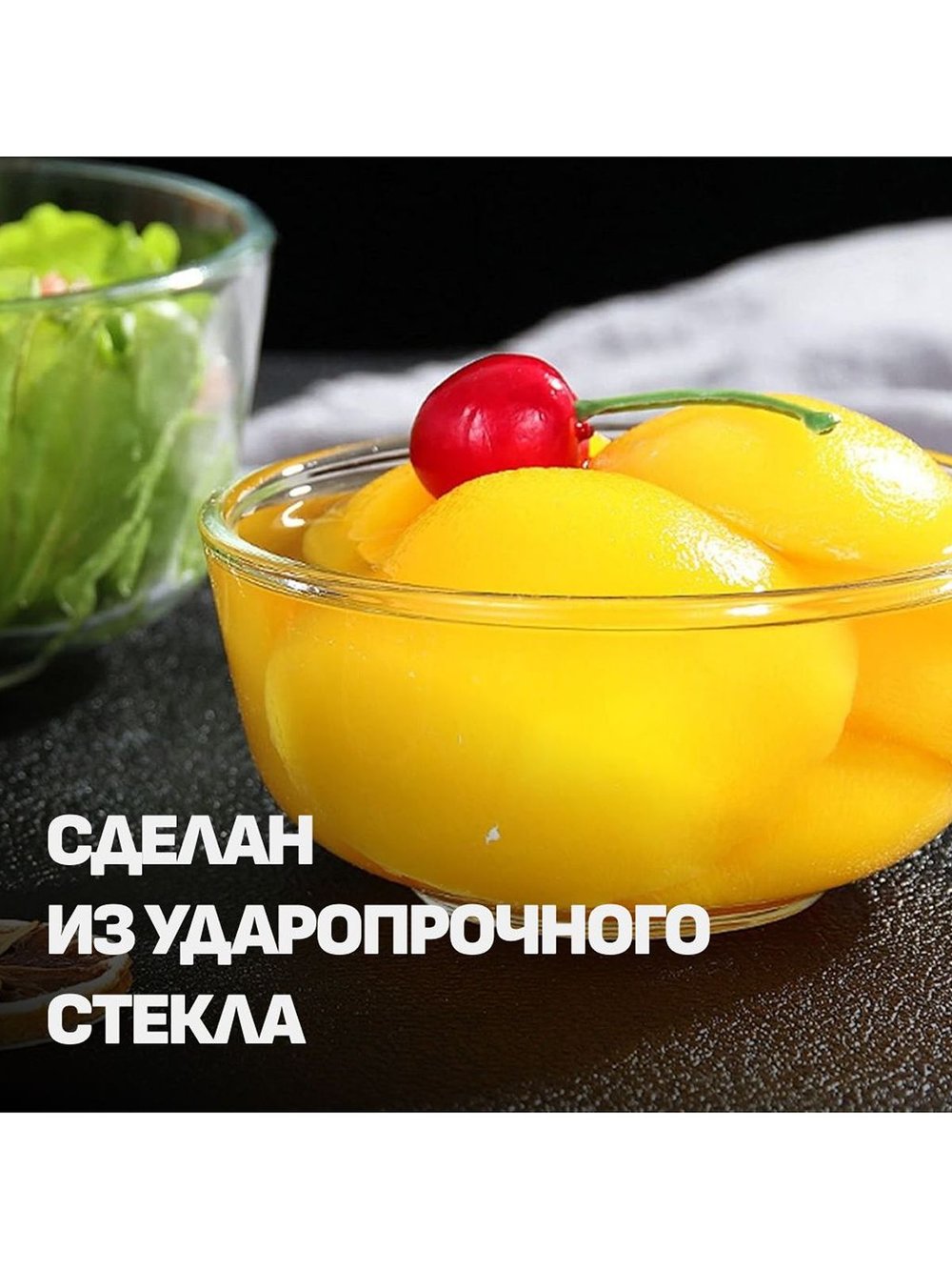 Миска стеклянная маленькая (M0202-478)