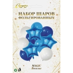 Набор шаров 10 шт «MAGIC - Веселье»