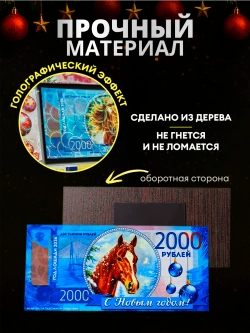 Магниты новогодние символ года 2027 купюры 12 штук