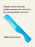 Расческа гребень для волос компактная складная пластиковая ZEBO professional, голубой/желтый/пурпурный, размер 17.7 х 2.8 см (10 х 3.8 см)