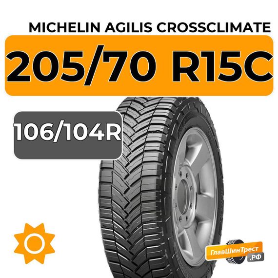Michelin Agilis CrossClimate 205/70 R15C 106/104R