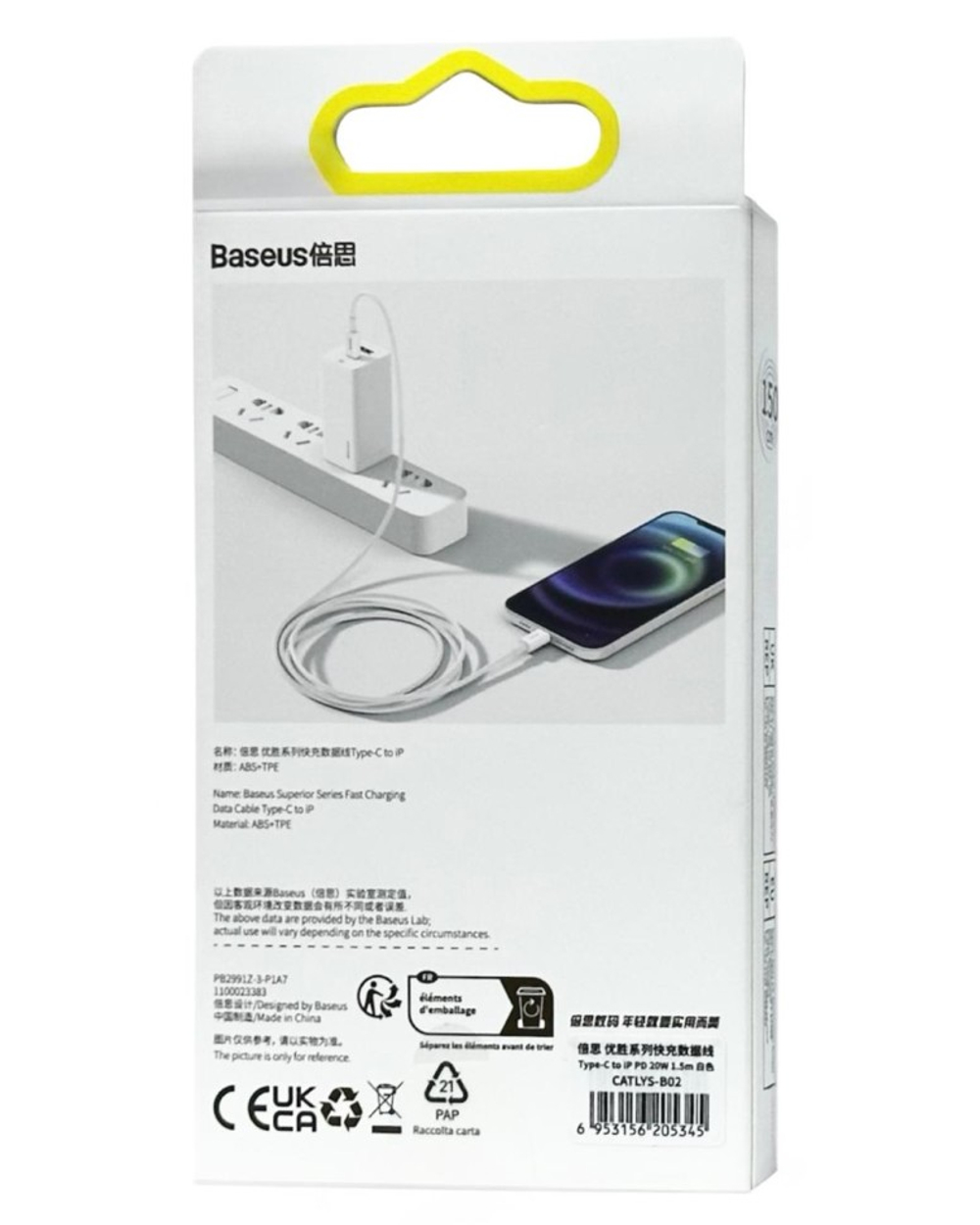 Кабель-зарядка Type-C на Lighting Baseus Superior 20W 1.5м (CATLYS-B02) белый