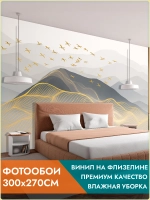 Фотообои 3d "Горы" 300х270см