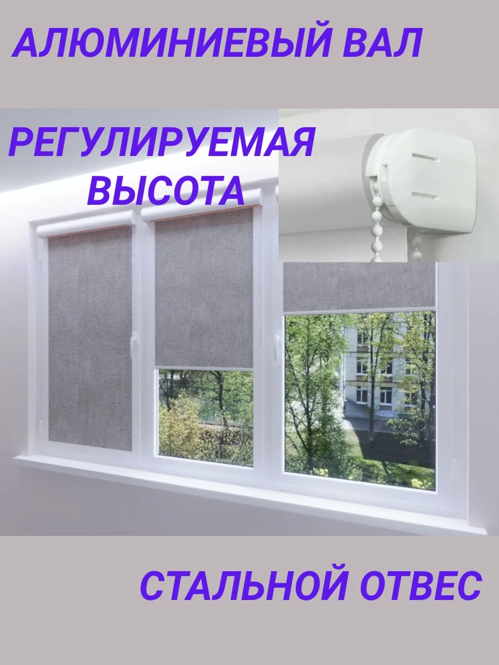 Рулонные шторы жалюзи 46х130 см