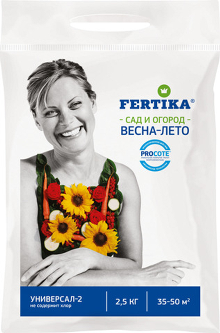 Удобрение Универсал-2 2,5кг (ФЕРТИКА)