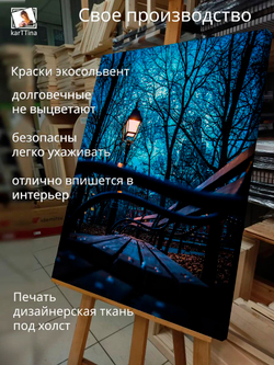 Картина "Беззаботное детство", интерьерная 50х70см 1шт.