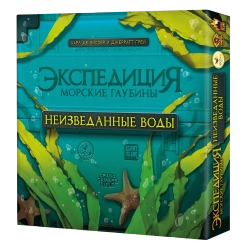 Дополнение «Экспедиция. Неизведанные воды». Предзаказ