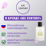 XXI centuryBestseller XX (версия D&G K) edt 100ml men