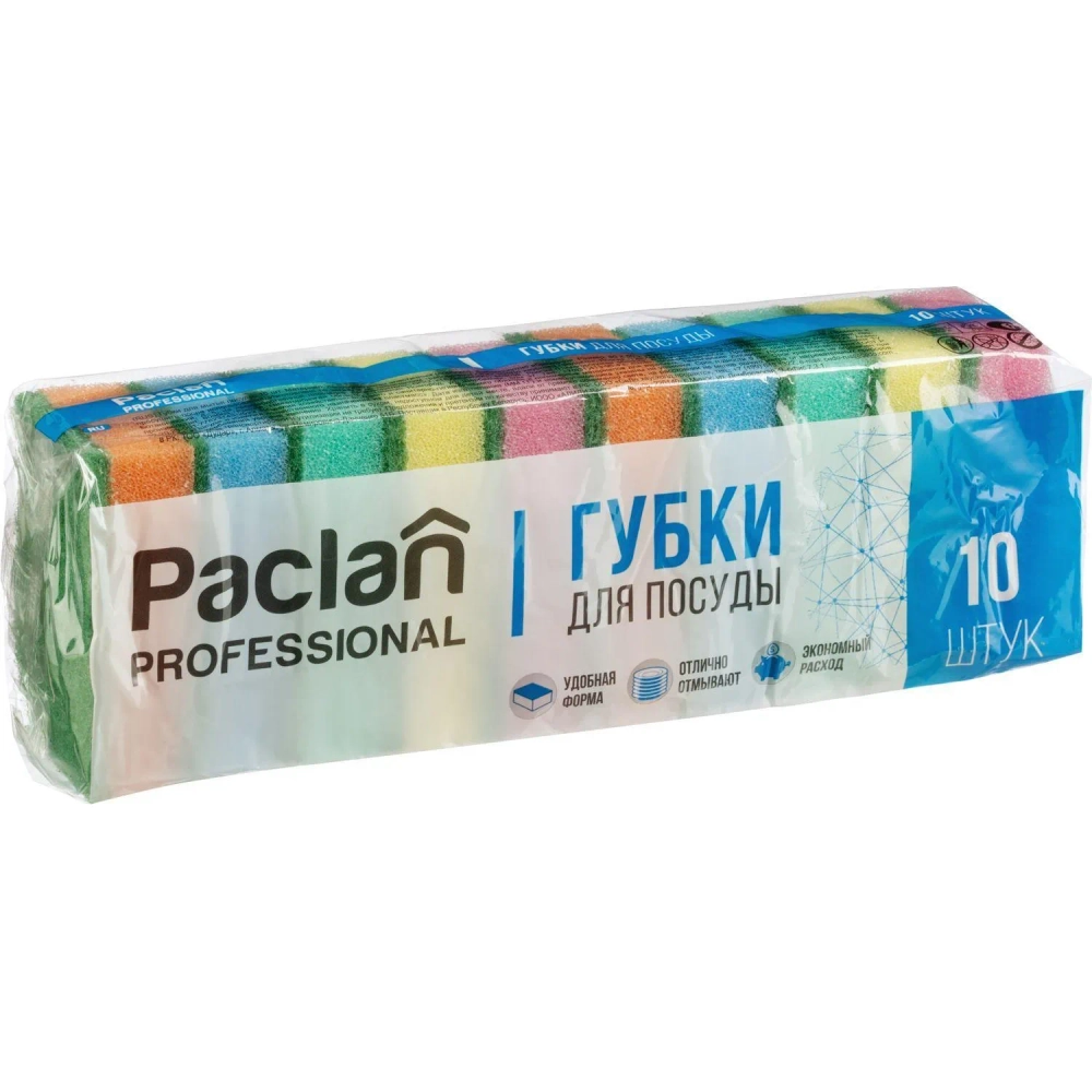 Губки для мытья посуды 5х8см 10шт./уп. PACLAN