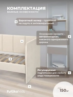Диван - кровать 160х80 см Стич ткань Микровелюр