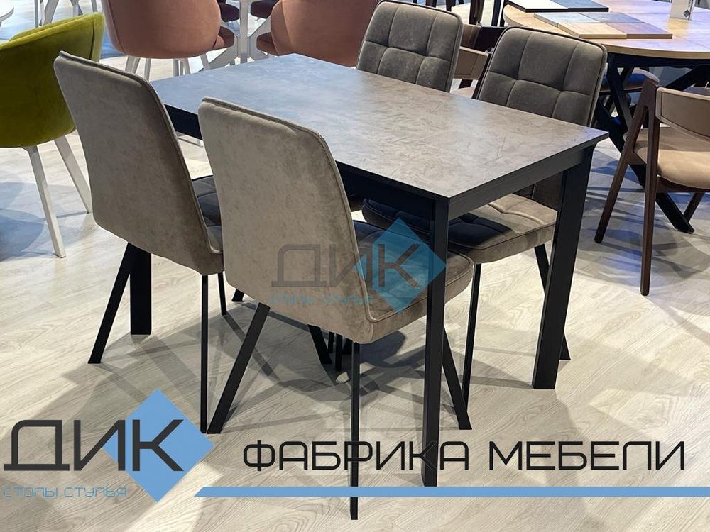 Стол DikLine L110 опоры чёрные